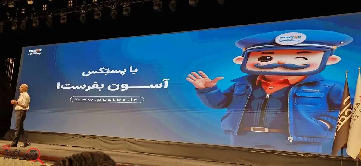 تحول صنعت پست با هوش مصنوعی و انتخاب هوشمندانه؛ مسیر آینده از اینجا آغاز می‌شود